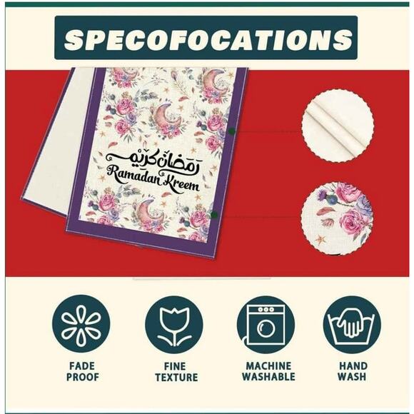 Ramadan Kareem Watercolor Moon Flower Table Runner Burlap Table Decoration , NEW - Picture 5 of 7